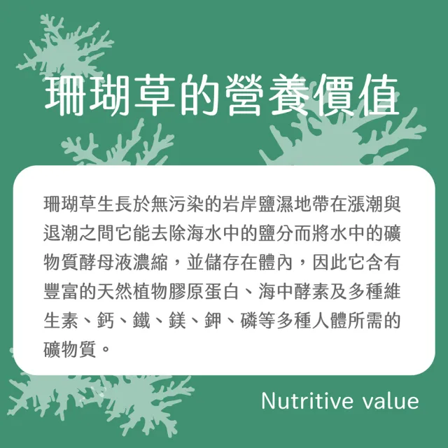 【SF】即期品-桂圓.桂花.鳳梨.百香果海燕窩磚300gX2入(賞味期:2024/10/20)