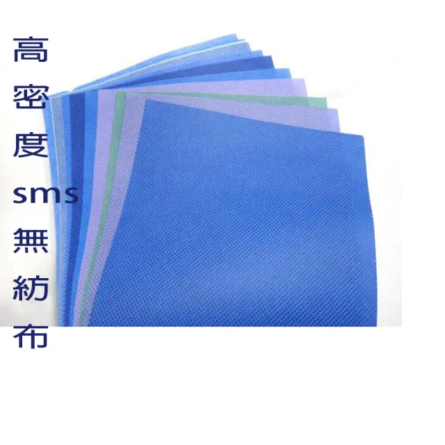 【【中科佳庭 】3件組搭機出國 sms】sms全方位  防護衣隔離衣防塵衣防護服(離衣防塵衣防護服)