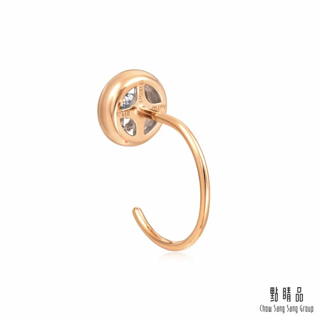 【點睛品】Ear Play 5分 圓形 18K金鑽石耳環(單只)