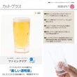 【TOYO SASAKI】東洋佐佐木 日本製切子直紋玻璃杯305ml(T-21102HS-C703)