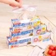 【日本KM】密封保鮮袋-小款20入(夾鏈袋 食物袋 密封袋)
