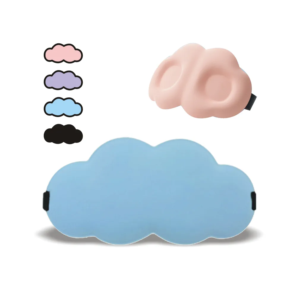 【JASON】3D雲朵造形立體眼罩－亞馬遜外貿款(冰絲眼罩/立體眼罩/遮光眼罩/睡眠眼罩/3D眼罩/旅行眼罩)