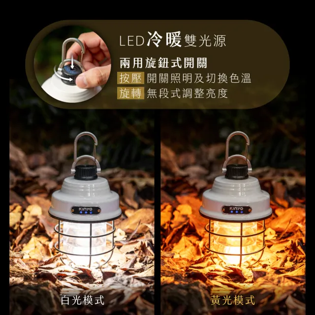 【KINYO】雙光源LED金屬露營燈 露營吊燈 照明燈(福利品)