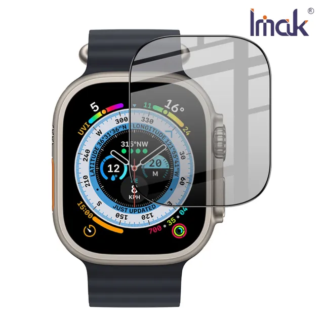 【IMAK】Apple Watch Ultra  49mm  防窺玻璃貼