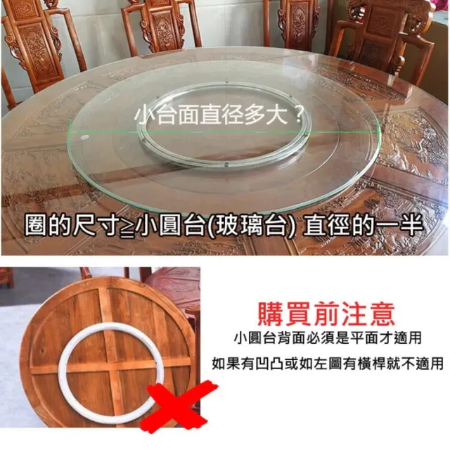 20寸 餐桌鋁轉盤 轉盤底座(飯桌旋轉器 鋁合金)