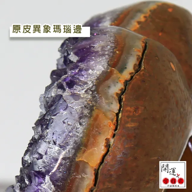 【開運方程式】烏拉圭稀有心型紫水晶鎮AGU467(心想事成紫晶鎮 1.95公斤)