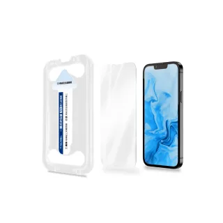 【POLYWELL】鋼化玻璃膜 iPhone 13 Pro Max/14 Plus 6.7寸/ 高清版/ 袋裝