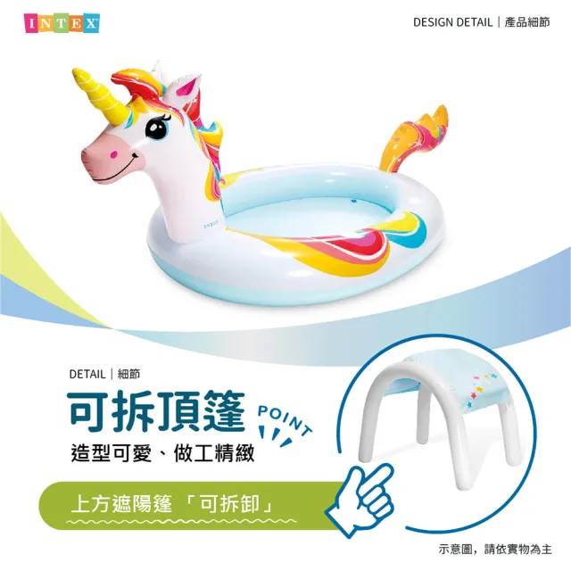 【INTEX】Vencedor 獨角獸噴水泳池 充氣游泳池(家庭游泳池 兒童游泳池-1入)