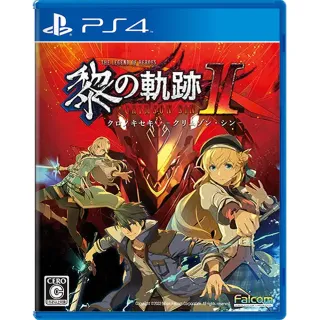 【SONY 索尼】PS4 英雄傳說 黎之軌跡 II(台灣公司貨-中文版)