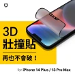 【RHINOSHIELD 犀牛盾】iPhone 14 Plus 6.7吋 超值殼貼組｜SolidSuit手機殼+3D壯撞貼(透明/霧面 保護貼)
