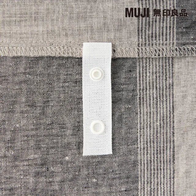 【MUJI 無印良品】亞麻平織被套/D/黑格紋 190*210cm