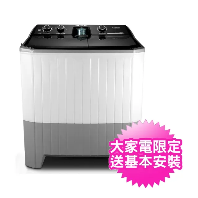 | BALIMAN情報局 【2026】雙槽洗衣機推薦ptt》10款高評價人氣品牌排行榜 | BALIMAN情報局