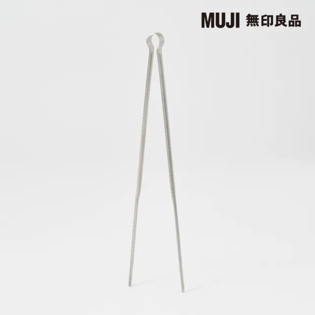 【MUJI 無印良品】不鏽鋼食物夾/長26cm