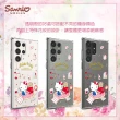 【apbs】三麗鷗 Kitty Samsung Galaxy S23 Ultra / S23+ / S23 輕薄軍規防摔水晶彩鑽手機殼(鋼琴凱蒂)