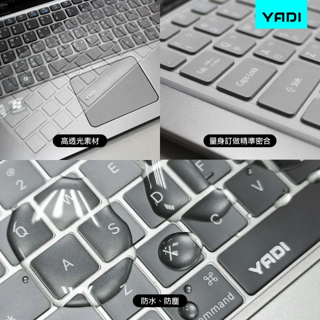 【YADI】ASUS VivoBook Pro 16X OLED N7601ZM 專用 高透光SGS抗菌鍵盤保護膜(防塵 抗菌 防水 光學級TPU)