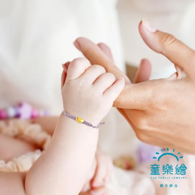 【童樂繪金飾】2選1 相思豆 HAPPY TO U 兒童系列手繩 約重0.03錢±0.01(彌月金飾 彌月禮)