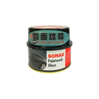 【SONAX】鏡面鍍膜蠟-深色車(車麗屋)