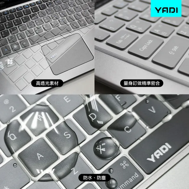 【YADI】ASUS TUF Gaming F17 2023 FX707VU4 專用 高透光SGS抗菌鍵盤保護膜(防塵 抗菌 防水 光學級TPU)