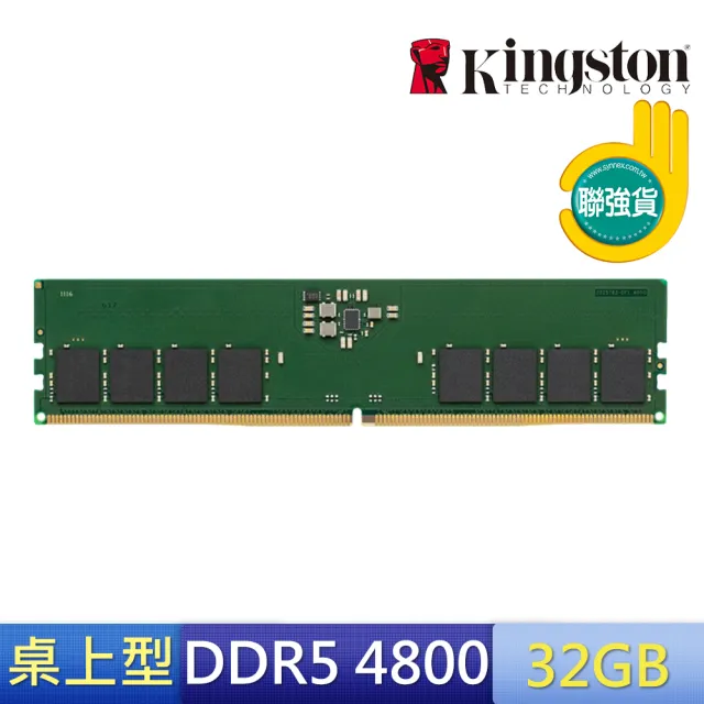 Kingston 金士頓】DDR5 4800 32GB 桌上型記憶體(KVR48U40BD8-32