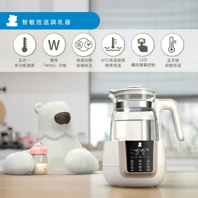 【SnowBear 韓國小白熊】智真5+Plus 奶瓶消毒鍋 +智敏恆溫快煮壺(24H循環烘乾/可當果乾 優格機/可控溫調乳)
