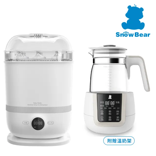 【SnowBear 小白熊】智真5+Plus 消毒烘乾蒸食鍋+智敏 恆溫調乳器(奶瓶蒸氣消毒/可當果乾機/優格機)