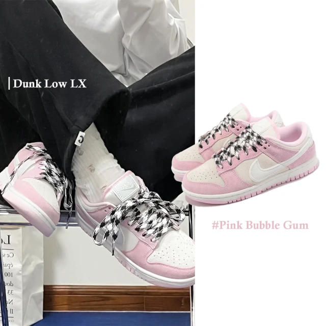 NIKE 耐吉 休閒鞋 Wmns Dunk Low From