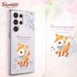 【apbs】三麗鷗 Kitty Samsung Galaxy S23 Ultra / S23+ / S23 輕薄軍規防摔水晶彩鑽手機殼(花園哈妮鹿)