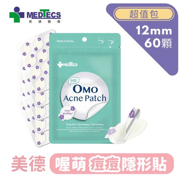 【MEDTECS 美德醫療】OMO 美德喔萌痘痘隱形貼(12mm x 60貼)