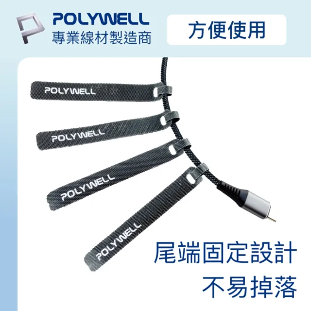 【POLYWELL】針型束線帶 黑灰藍/ 包色15入