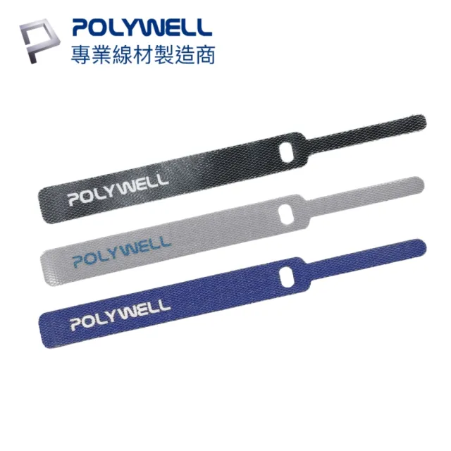 【POLYWELL】針型束線帶 黑灰藍/ 包色15入