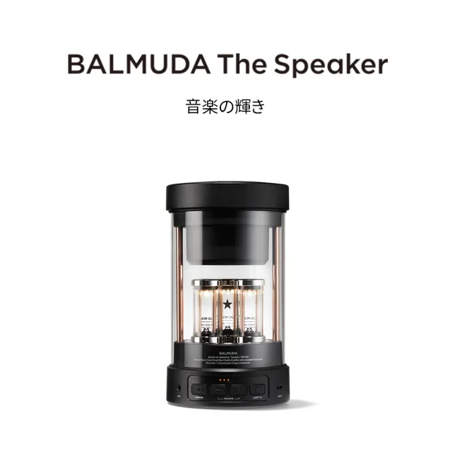 BALMUDA】The Speaker 無線揚聲器M01-BK(黑) - momo購物網- 好評推薦