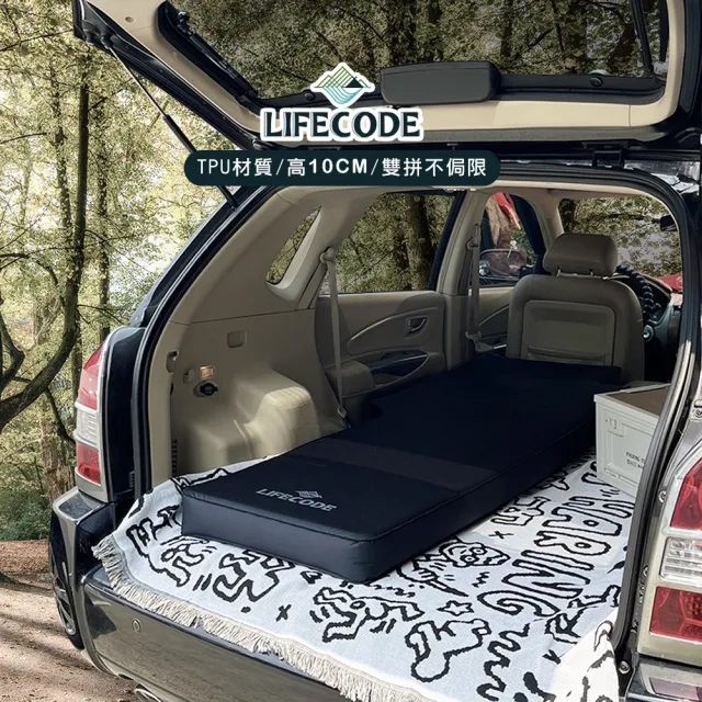 【LIFECODE】《3D TPU》單人車中床/異形充氣睡墊-酷黑