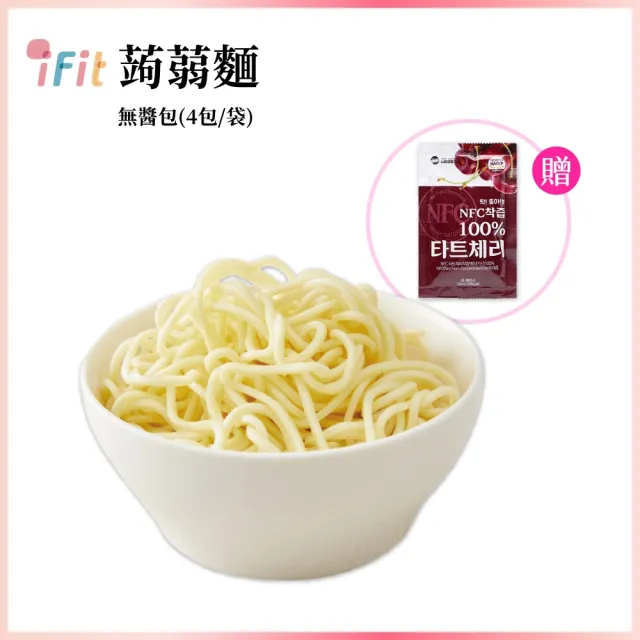 【iFit】H2U蒟蒻麵 無醬包4份/袋  3入組