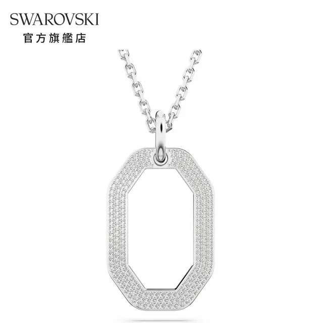 【SWAROVSKI 官方直營】Dextera 吊墜  八角形  密鑲  白色  鍍銠 交換禮物