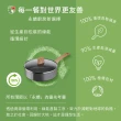 【Tefal 特福】法國製綠生活陶瓷不沾鍋系列24CM不沾鍋深煎鍋(加蓋)