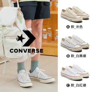 【CONVERSE】CHUCK 70 1970 低筒 休閒鞋 帆布鞋 男鞋 女鞋 白色 米色 3款任選(162062C A02306C)