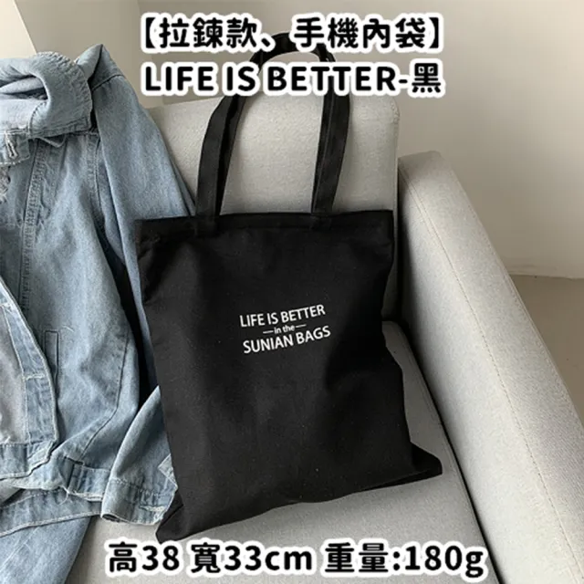 【Life365】文青帆布袋 帆布袋 帆布包 拉鍊帆布袋 大帆布袋 肩背包 手提袋 手提包 帆布包包(RB597)