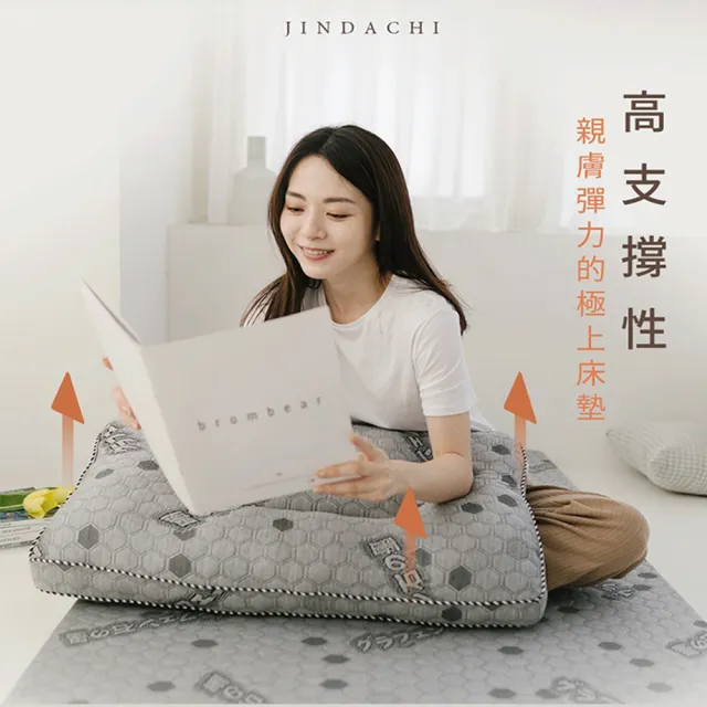 【Jindachi 金大器】雙人特大7尺-厚度5cm天絲石墨烯記憶床墊(記憶床墊 薄床墊 宿舍床 外宿床 露營床推薦)
