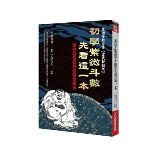 陳希夷- momo購物網- 好評推薦-2025年4月