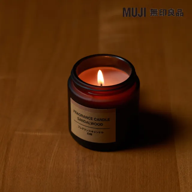 【MUJI 無印良品】芬香蠟燭.檀香香味/85g