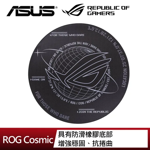 【ASUS 華碩】ROG Cosmic Mat 宇宙地墊