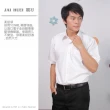 【JIA HUEI】短袖男仕吸濕排汗防皺襯衫 白色條紋(台灣製造)