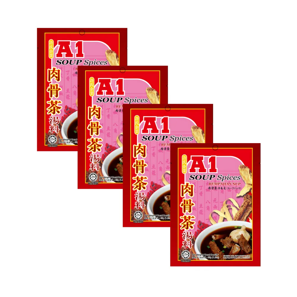 【A1】肉骨茶35g(4包組合包)