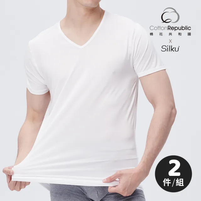 【棉花共和國】2件組-Silku輕引力酷涼絲滑V領短袖衫(吸濕排汗 日本凉感 抗菌消臭 男上衣)