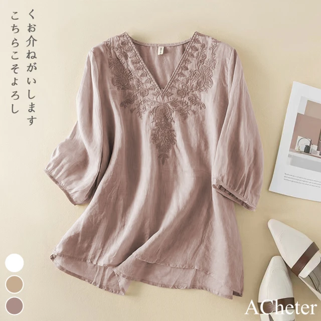 【ACheter】棉麻刺繡V領上衣純色麻感短袖短版上衣#117169(3色)