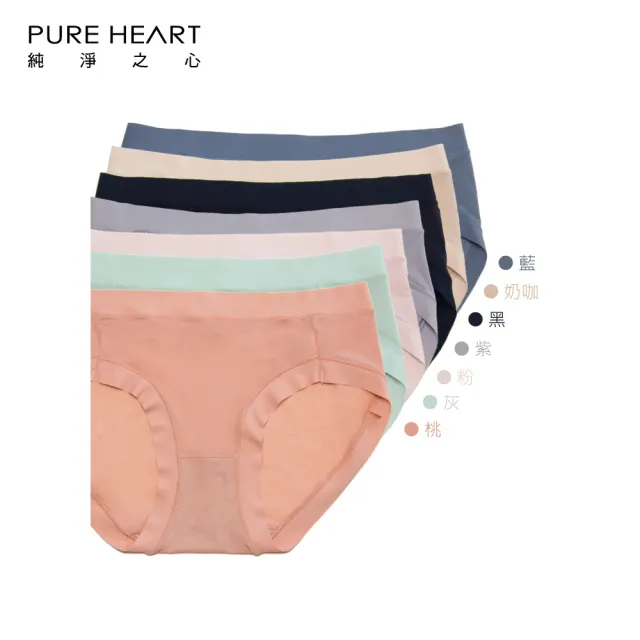 【PURE HEART】淡雅素面-氧化鋅抗菌 彈力貼身內褲 中低腰 7色組(氧化鋅 抗菌 提臀 彈力 貼身 中低腰)