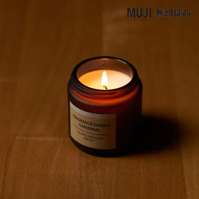 【MUJI 無印良品】芬香蠟燭.梔子花香味/85g