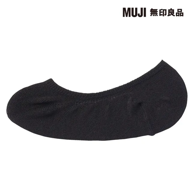 【MUJI 無印良品】女棉混足尖寬鬆舒適不易鬆脫隱形襪(共3色)