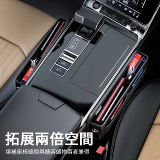 【Nil】汽車通用座椅夾縫收納盒 車用縫隙雜物儲物盒 預留充電孔 多卡位主副駕皮革置物盒