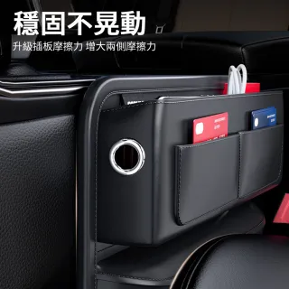 【Nil】汽車通用座椅夾縫收納盒 車用縫隙雜物儲物盒 預留充電孔 多卡位主副駕皮革置物盒